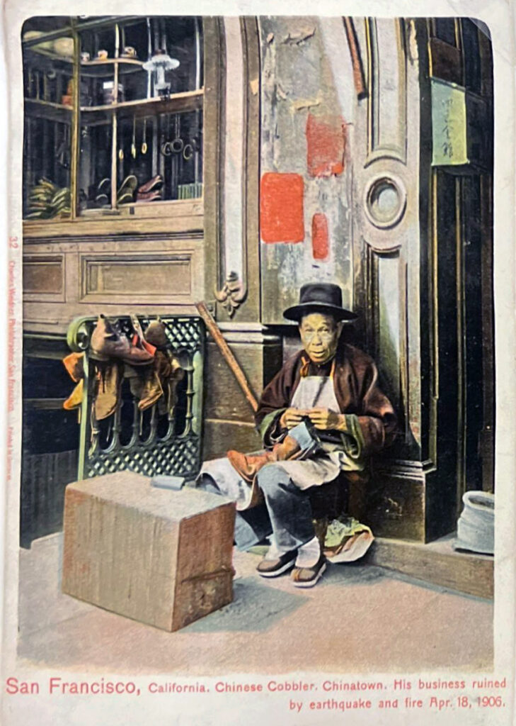 A post card of an old Chinese cobbler