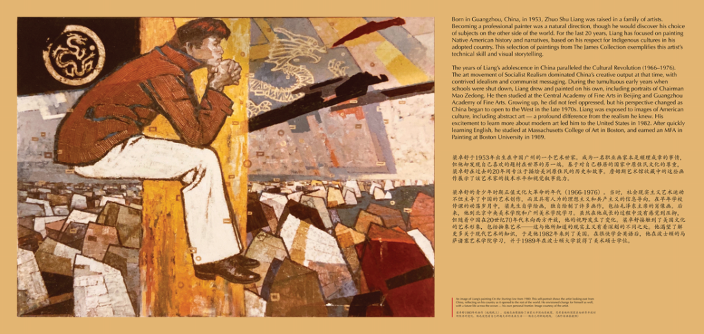 A stylized self portrait of Z. S. Liang. Label reads, Born in Guagzhou, China, in 1953, Zhuo Shu Liang was raised in a family of artists. Becoming a professional painter was a natural direction, though he would discover his choice of subjects on the other side of the world. For the last 20 years, Liang has focused on painting native American history and narratives, based on his respect for indigenous cultures and his adopted country. From the James collection exemplifies the artist's technical skill and visual storytelling. The years of Liang's adolescence in China paralleled the cultural revolution (1966-1976). The art movement of socialist realism dominated China's creative output at that time with contrived, idealism and communist messaging. During the tumultuous early years when schools were shut down, Liang drew and painted on his own, including portraits of chairman Mao Zedong. He then studied at the Central academy of fine arts in Beijing and Guangzhou academy of fine arts. Growing up, he did not feel oppressed, but his perspective changed as China began to open to the West in the late 1970s. Liang was exposed to images of American culture, including abstract art- a profound difference from the realism he knew. His excitement to learn more about modern art lead him to the United States in 1982. After quickly learning English, he studied at Massachusetts college of art in Boston, and earned an MFA in painting at Boston University in 1989.