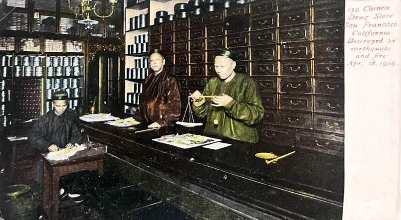 a postcard of a Chinese medicine shop