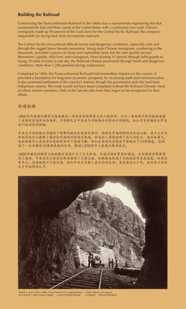 Historic photograph of FarEast 03 Railroad construction: Chinese laborers working inside a rocky tunnel during the 1860s, with rubble and tracks visible.