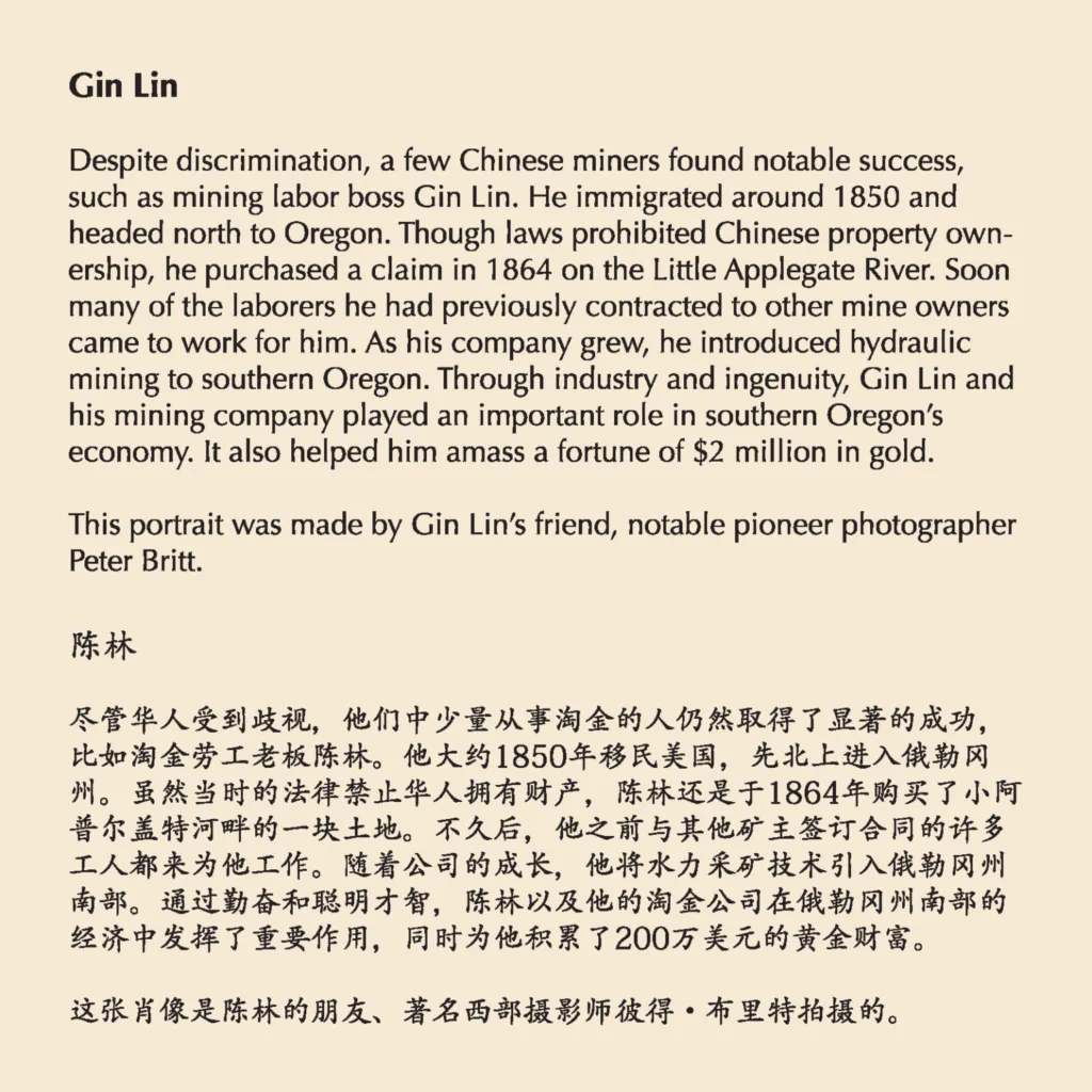 A historical text about Chinese mining leader Gin Lin, his Far East 02 Mining contributions to Oregon’s gold industry, and a portrait photograph by Peter Britt. Text is presented in both English and Chinese.