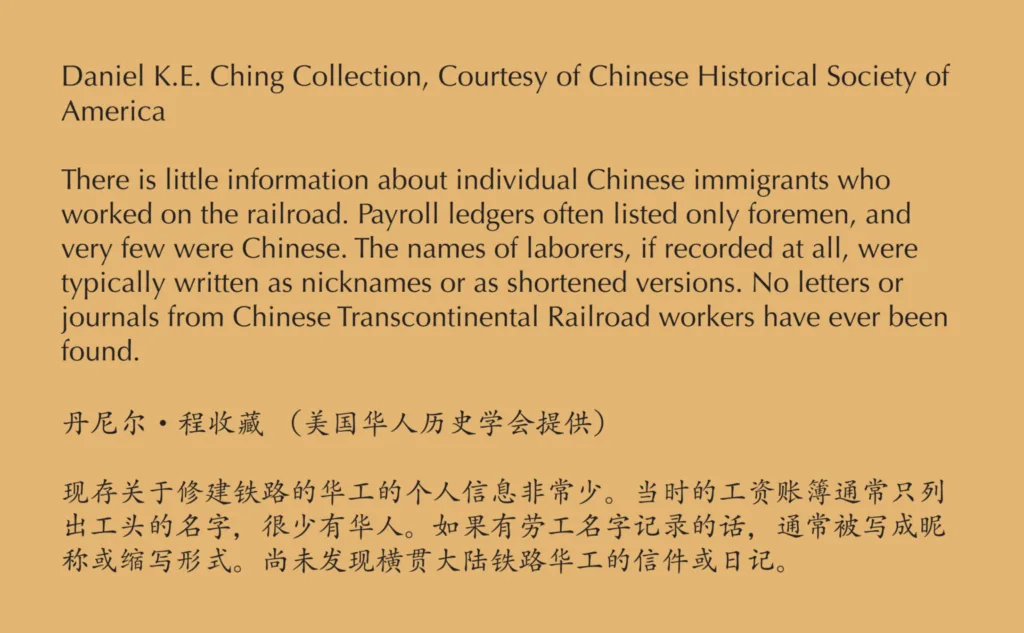 A text block explains the lack of documentation about Chinese railroad workers, with English and Chinese sections, attributed to the FarEast 03 Railroad collection from the Chinese Historical Society of America.